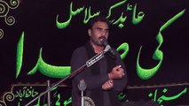 Zakir Zawar Mohsin Bukhari Koray Karam Shah 19th Muharam 1439(2017) Choti Behak Hafizabad