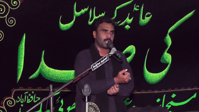 Zakir Zawar Mohsin Bukhari Koray Karam Shah 19th Muharam 1439(2017) Choti Behak Hafizabad
