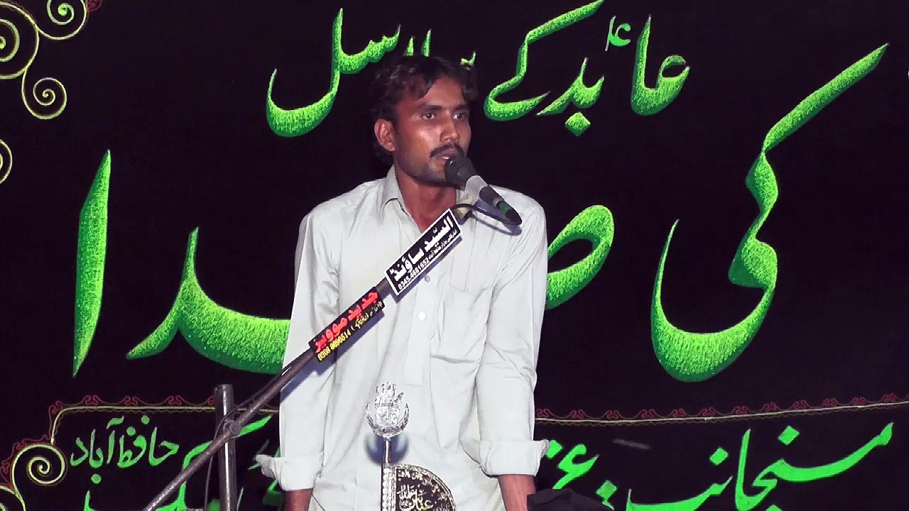 Zakir Zulifqar Haider Gar Muraja 19th Muharam 1439(2017) Choti Behak Hafizabad