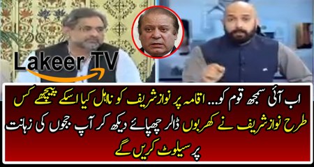 Wajahat Khan is Telling Why Judges Disqualified Nawaz Sharif on Iqama