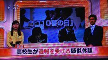 2017-01-10　NHK ほっと ニュース 北海道