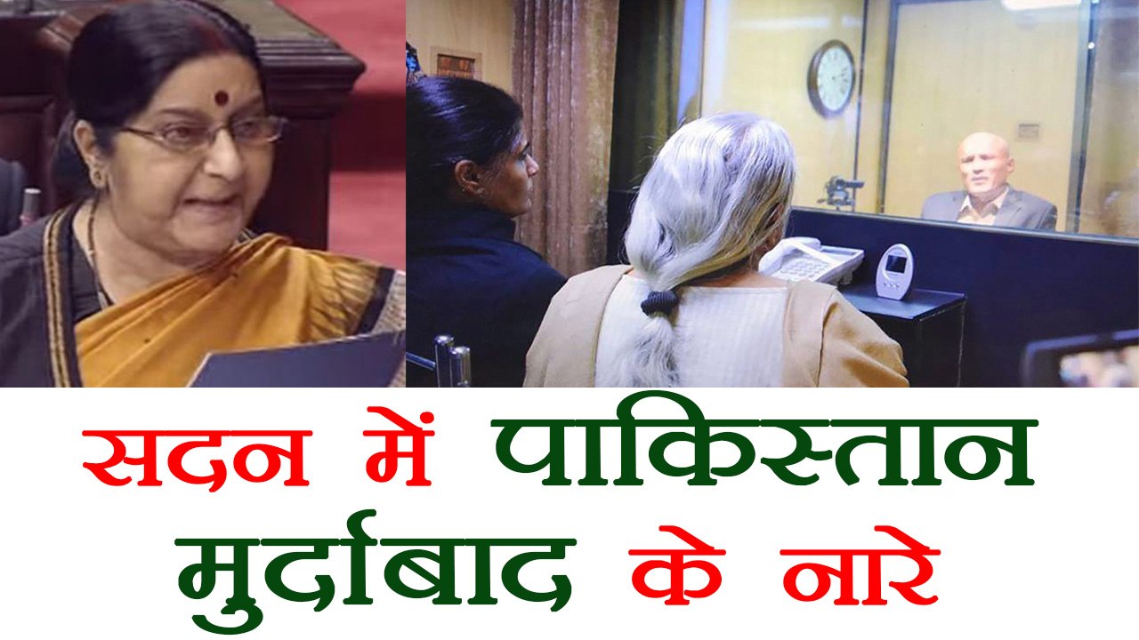 Lok Sabha में गूंजा Pakistan Murdabad का नारा,...