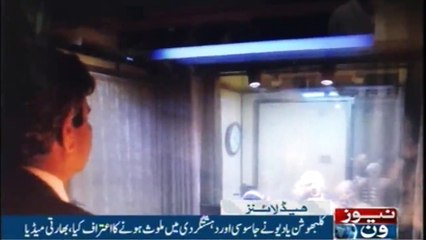 NewsONE Headlines 3PM | 28-December-2017