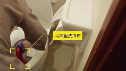 [영상] 변기 물로 빨래하는 中 최고급 호텔 '충격' / YTN