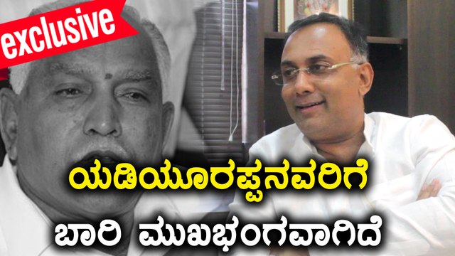 ಯಡಿಯೂರಪ್ಪನವರಿಗೆ ಬಾರಿ ಮುಖಭಂಗವಾಗಿದೆ | ದಿನೇಶ್ ಗುಂಡೂರಾವ್ ಸಂದರ್ಶನ | Oneindia Kannada