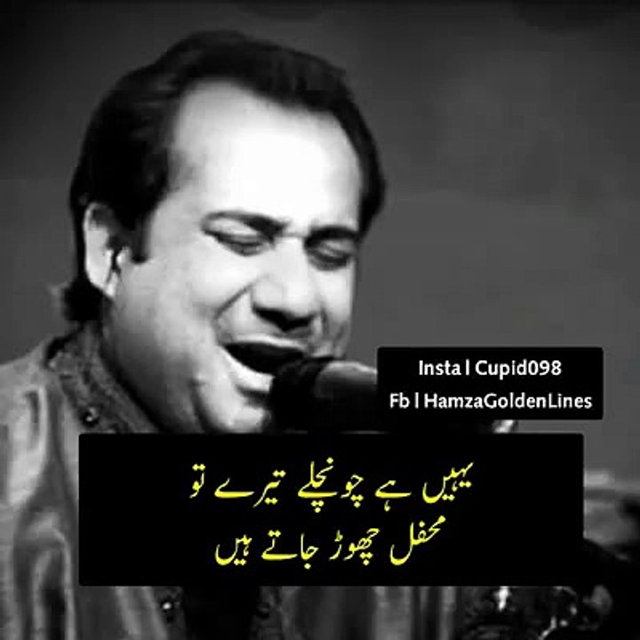 Rahat FAIT Ullah Khan Wahi Hai Chonchal New Song 2018