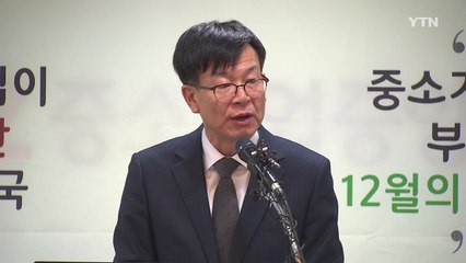 갑질로 하도급업체 기술 가로채면 10배 배상 / YTN