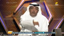 #وليد_الفراج يرد على مغرد بخصوص إيقاف هيئة الرياضة لنفوذ الداعمين: نفوذ مين !