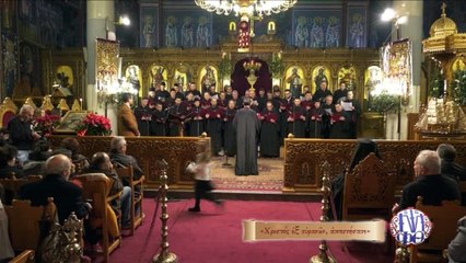 Χριστός εξ ουρανών απαντήσατε 2017