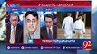Is Jahangir Tareen going to leave Politics? Asad Umar respond