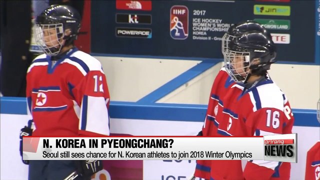 N. Korea could participate in PyeongChang Winter Olympics: Unification Ministry