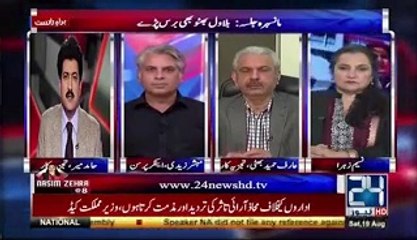 Hamid Mir Reveals The Reason Behind Conspiracy of Ayaz Sadiq