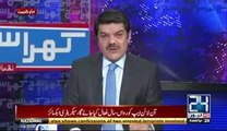 Mubasher Lucman reveals that Shahbaz Sharif life in big danger