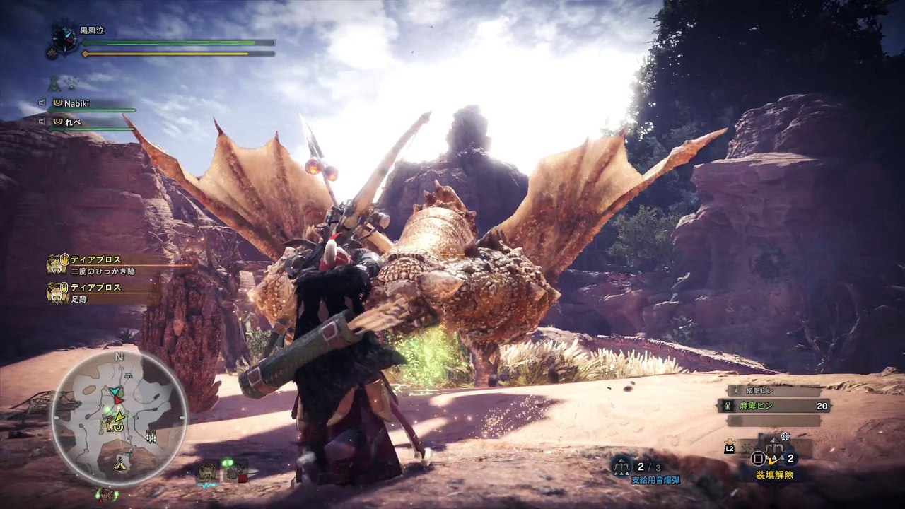 モンスターハンター：ワールド　ベータテスト版