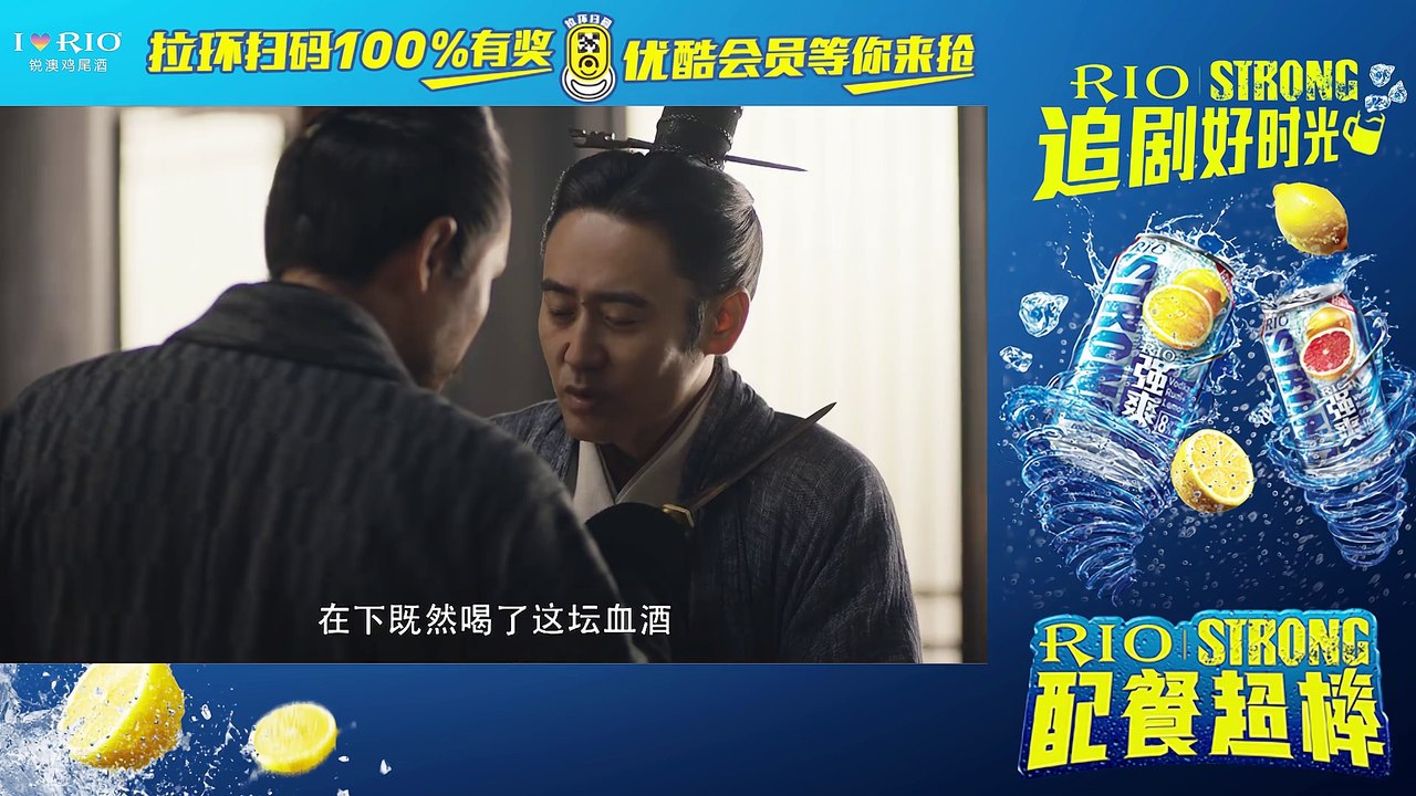 大軍師司馬懿之軍師聯盟11