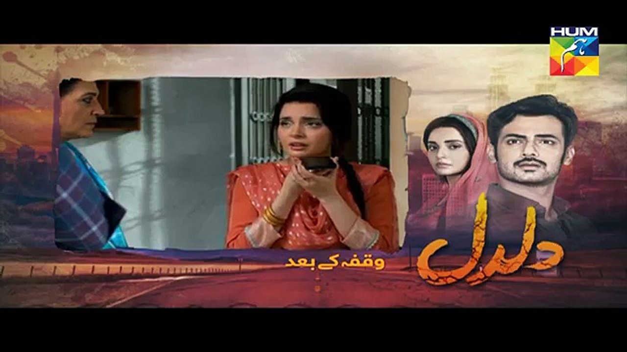 Daldal Episode 6 HUM TV Drama - 21 September 2017
