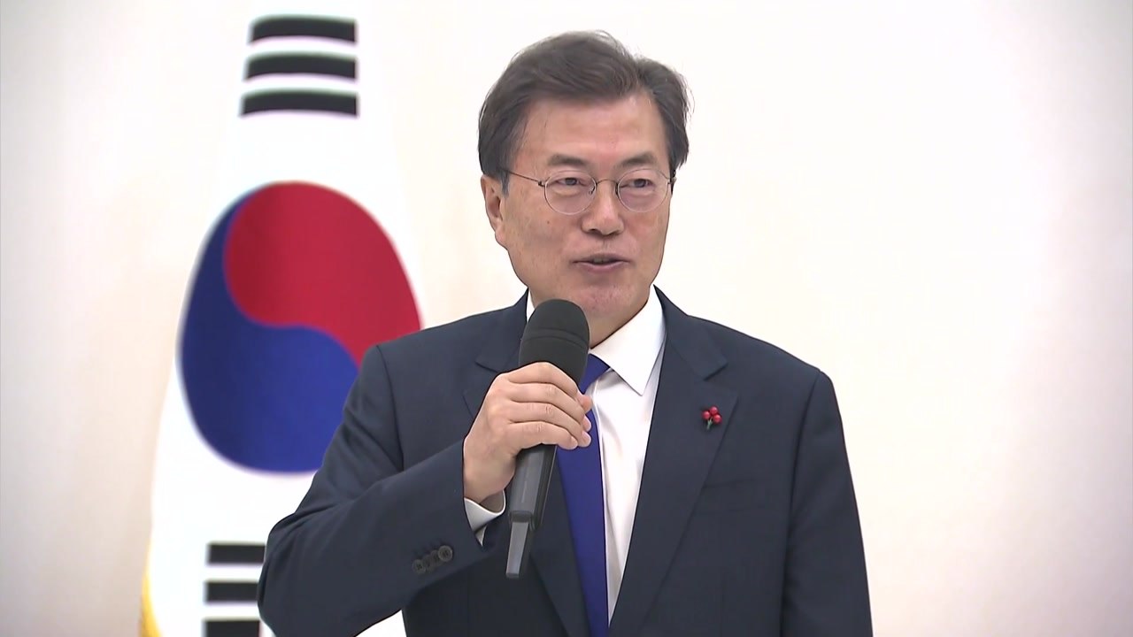 문재인 대통령 "내년에는 국민이 삶의 변화 느끼게 해야" / YTN