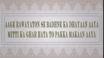 2 Parts _ GAZAL _ ISLAMIC WHATSAPP STATUS 60 SECOND