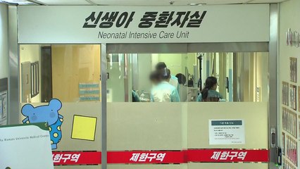 사망 신생아서 나온 세균, 주사제에서도 검출 / YTN