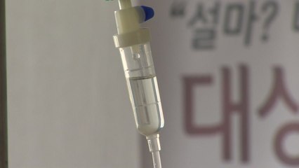 암 환자 두 번 울리는 보험사 '의료자문' 제동 / YTN