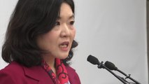 자유한국당, '막말 논란' 류여해 최고위원 제명 / YTN