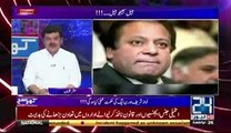 Mubasher Lucman kay KHUWAB mein anay wali CHURAIL