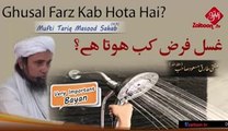 Ghusal Farz Kab Hota Hai - Mufti Tariq Masood Sahab zaitoon tv