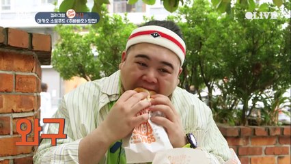 [선공개] 킬라 취향 저격! 마카오 소울푸드 '주빠빠오'