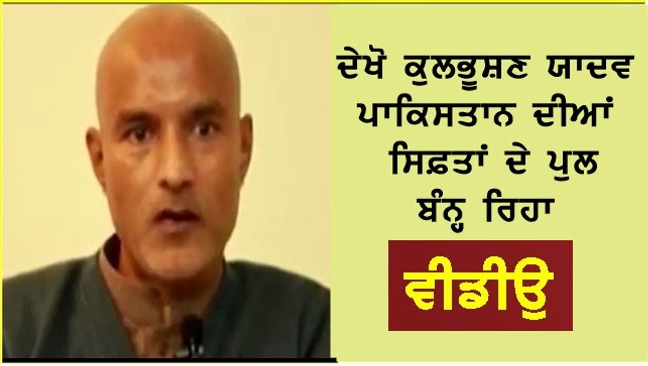 Kulbushan Yadav