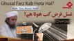 Ghusal Farz Kab Hota Hai - Mufti Tariq Masood Sahab zaitoon