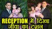 Virat Kohli - Anushka Sharma: MS Dhoni's daughter ZIVA grabs the attention  | वनइंडिया हिंदी