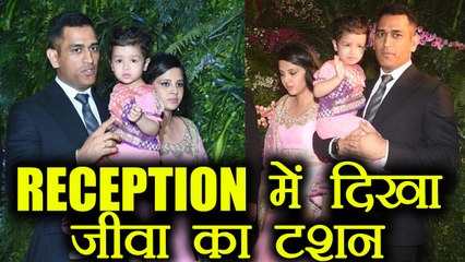 Virat Kohli - Anushka Sharma: MS Dhoni's daughter ZIVA grabs the attention  | वनइंडिया हिंदी