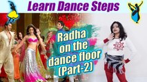 Dance Steps on Radha on the dance floor - Part 2 | राधा ऑन द डान्स फ्लोर पर डांस - Part 2 |Boldsky