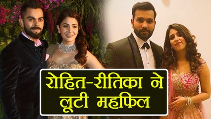 下载视频: Virat Kohli - Anushka Sharma: Rohit Sharma with wife Ritika attends Mumbai Reception |वनइंडिया हिंदी