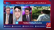 Is Jahangir Tareen going to leave Politics - Asad Umar responds