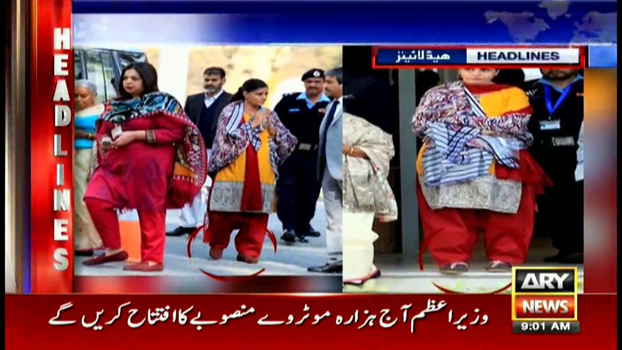 Headlines - 0900 - 27th December 2017