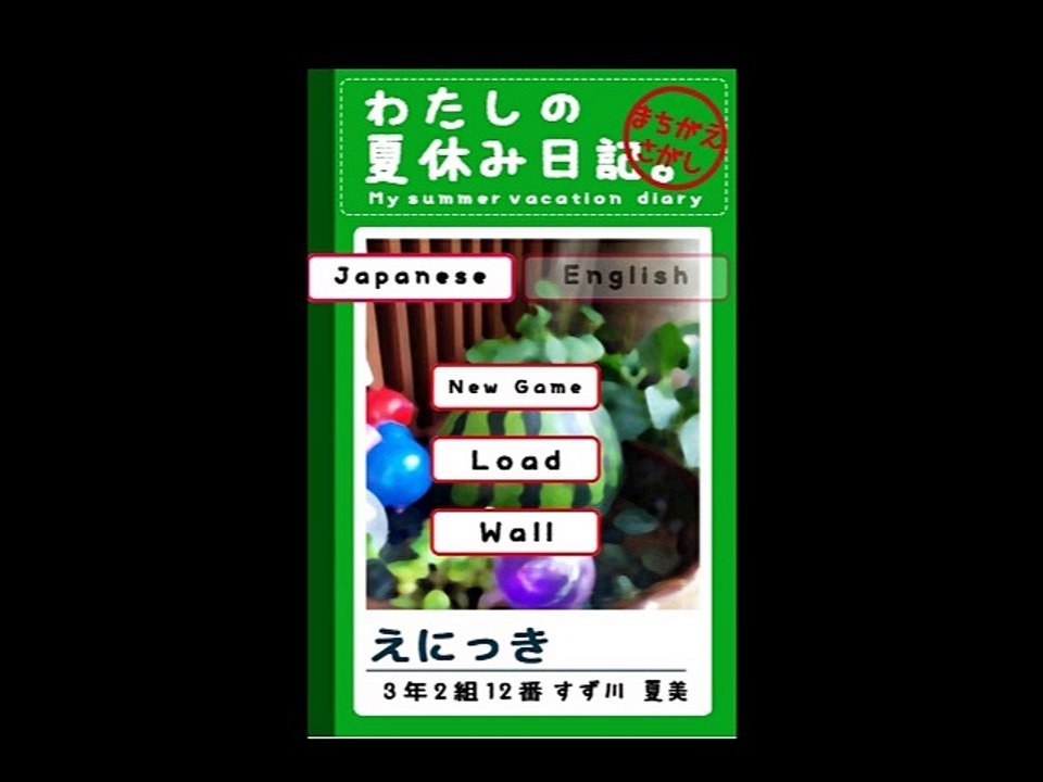 Good Placeのアプリ口コミ-8