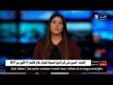 تونس: تسجيل توافد أزيد من 6 ملايين سائح منذ بداية السنة