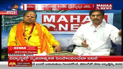 Babu Gogineni Vs Believers on Potuluri Veerabrahmendra Miracles | Prime Time With Mahaa Murthy
