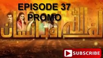 Alif Allah Aur Insaan Episode 37 Promo HUM Drama