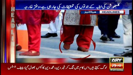 Headlines 1100 27th December 2017