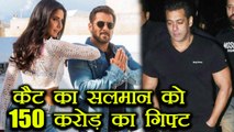 Salman Khan 52nd Birthday: Katrina Kaif's special birthday gift for Salman | FilmiBeat