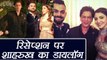 Virat- Anushka Reception में जब Shahrukh ने Anushka को सुनाया Dialogue और हैरान रह गए Virat|वनइंडिया