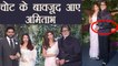 Virat- Anushka Mumbai Reception में चोट के बावजूद पहुंचे Amitabh Bachchan | Boldsky