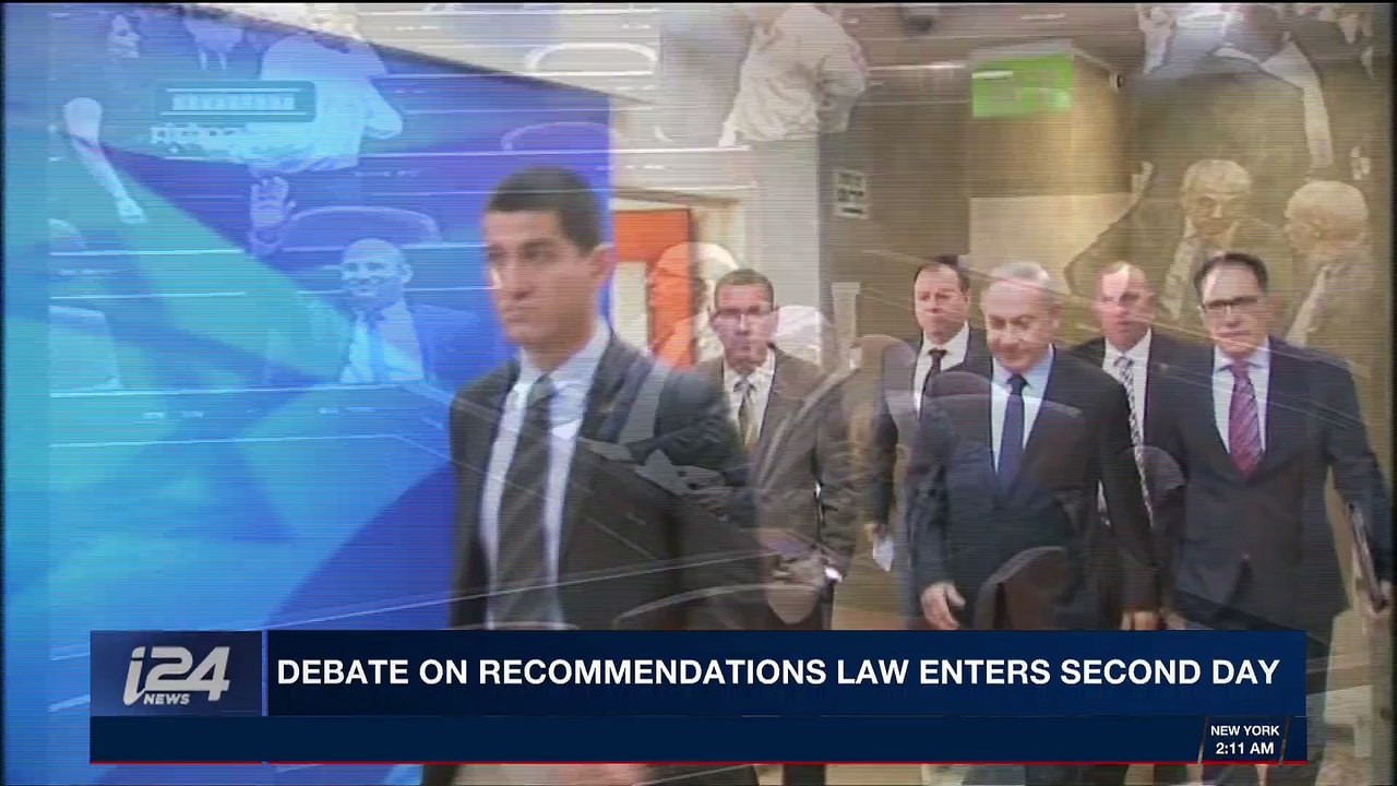 i24NEWS DESK | Debate on recommendations law enters second day | Wednesday, December 27th 2017