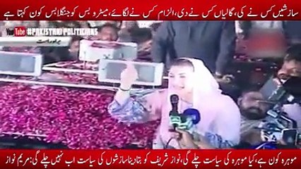 Sazshy kis ne galian kis ne nekali