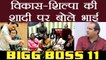 Bigg Boss 11: Shilpa Shinde's Brother REACTS on Shilpa - Vikas Gupta MARRIAGE news | FilmiBeat