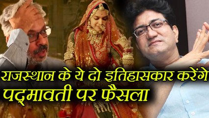 Rajasthan के इन दो इतिहासकारों को Padmavati फिल्म दिखायेगा CBFC,उसके बाद होगा अंतिम फैसला