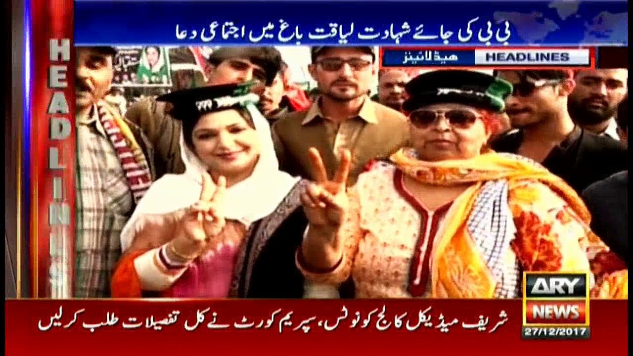 Headlines 1300 27th December 2017
