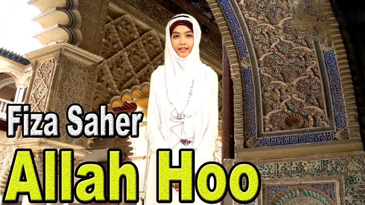 Fiza Saher - | Allah Hoo | Naat | HD Video